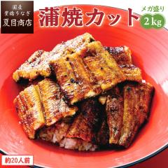 ���Ȃ� ���Y ���Ă� �J�b�g2kg ���K���� 1��45-65g � ��20�l�O �L�����Ȃ� �E�i�M �V �������� �������� ��y �� ���ȏd �ۑ��H ��