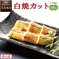 ���Ȃ� ���Y ���Ă� �J�b�g500g ���K���� �≖�t 1��45-65g � ��5�l�O �L�����Ȃ� �E�i�M �V �������� �������� ��y �� ���ȏd ��