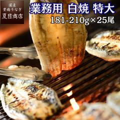 ���Ȃ� ���Y �Ɩ��p���Ȃ����Ă� �����w�J�� ����(1����181-210g�~25��) �L�����Ȃ� �E�i�M �V �������� ������ �h�V�̓� ���������� �c