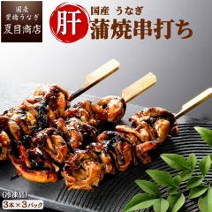 ���Ȃ� ���Y �󏭕i �̊��Ă����ł� ��30g�~3�{���~3�p�b�N �L�����Ȃ� �E�i�M �V �������� �n���E�B�� �a���� �v���[���g �H�ו� �^��p