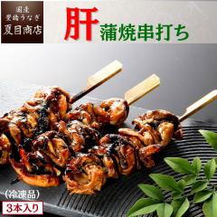 ���Ȃ� ���Y �󏭕i �̊��Ă����ł� ��30g�~3�{�� �L�����Ȃ� �E�i�M �V �ߕ� �b���� �o�����^�C�� �a���� �v���[���g �H�ו� ���蕨 �M