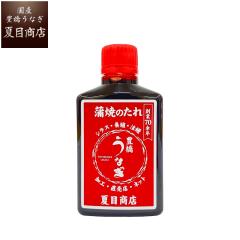 ���Ȃ� ���Y ��`���Ȃ� ���Ă�����80ml �E�i�M �V ���������̕i���Ɠ����� �L�����Ȃ� �E�i�M �V ��̓� ���̓� �a���� �v���[���g �H��