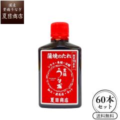 ���Ȃ� ���Y ��`���Ȃ����Ă�����80ml �~60�{ �L�����Ȃ� �E�i�M �V �������� ��̓� ���̓� �a���� �v���[���g �H�ו� ���蕨 �M�t�g