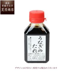 ���Ȃ� ���Y ��`���Ȃ� ���Ă�����80ml �E�i�M �V ���������̕i���Ɠ����� �L�����Ȃ� �E�i�M �V ���N�� ���� �b���� �a���� �v���[���g