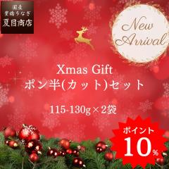 12/15܂ P10%Ŏ5,144~ V Ȃ Y NX}X 2025 Mtg Ă |iJbgj 115-130g~2 2lO  L