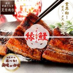 ���Ȃ� ���Y �ƊE���I �I�X & ���X ���Ȃ� �I�ׂ� ���Ă� or ���Ă� ����131-154g�~2�� ��2�l�O �L�����Ȃ� �E�i�M �V �������� �ۑ��H 