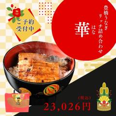 �y2,026�~OFF�N�[�|���z�z�z���Ȃ� ���Y 2026 ���� �`�؁i�͂ȁj�` ���Ă� �|�����i�J�b�g�j�̋l���� ��10�l�O �������� �L�����Ȃ� �v��