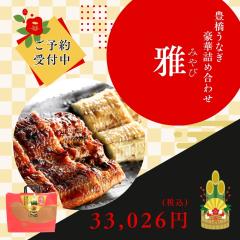 �y2,026�~OFF�N�[�|���z�z�z���Ȃ� ���Y 2026 ���� �`��i�݂�сj�` ���Ă� ���Ă� �̏Ă����̋l���� ��15�l�O �������� �L�����Ȃ� �v