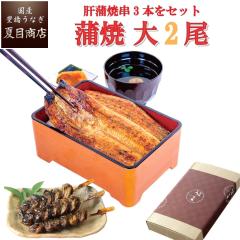 ���Ȃ� ���Y ���蕨�p ���� ��T�C�Y 155-167g�~2���Ɗ̊��Ă����~3�{ �吷2�l�O �������� �L�����Ȃ� �ߕ� �b���� �o�����^�C�� �v���[