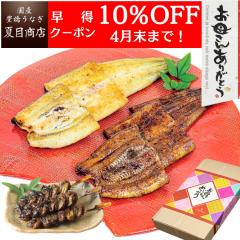 ��̓� ���� �M�t�g ���Ȃ� ���Y ���� ���Ă� ��T�C�Y 155-167g�~�e1���Ɗ̊��Ă����~3�{ �吷2�l�O �������� �L�����Ȃ� �v���[���g ��