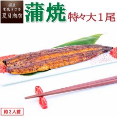 ���Ȃ� ���Y ���Ă� ���X��211-249g�~1�� ��2�l�O �L�����Ȃ� �E�i�M �V �������� �ۑ��H ���H ������ �h�V�̓� ���������� �c��������