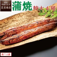 ���Ȃ� ���Y ���Ă� ����181-210g�~4�� ��7�l�O �L�����Ȃ� �E�i�M �V �������� �ۑ��H ���H ������ �h�V�̓� ���������� �c�������� 