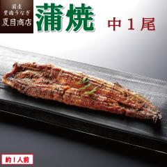 Ȃ Y Ă 115-130g~1 1lO LȂ EiM V  ۑH H Ε NX}X a v[g H