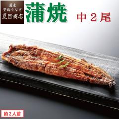 ���Ȃ� ���Y ���Ă� ��115-130g�~2�� ��2�l�O �L�����Ȃ� �E�i�M �V �������� �ۑ��H ���H ������ �h�V�̓� ���������� �c�������� �a