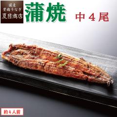 ���Ȃ� ���Y ���Ă� ��115-130g�~4�� ��4�l�O �L�����Ȃ� �E�i�M �V �������� �ۑ��H ���H ������ �h�V�̓� ���������� �c�������� �a