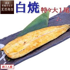 ���Ȃ� ���Y ���Ă� ���X��211-249g�~1�� ��2�l�O �≖�t �L�����Ȃ� �E�i�M �V �������� �ۑ��H ���H ������ �h�V�̓� ���������� �c