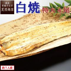 ���Ȃ� ���Y ���Ă� ����181-210g�~4�� ��7�l�O �≖�t �L�����Ȃ� �E�i�M �V �������� �ۑ��H ���H ������ �h�V�̓� ���������� �c��