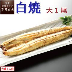 ���Ȃ� ���Y ���Ă� ��155-180g�~1�� �吷1�l�O �≖�t �L�����Ȃ� �E�i�M �V �������� �ۑ��H ���H ������ �h�V�̓� ���������� �c��