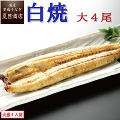 ���Ȃ� ���Y ���Ă� ��155-180g�~4�� �吷4�l�O �≖�t �L�����Ȃ� �E�i�M �V �������� �ۑ��H ���H ������ �h�V�̓� ���������� �c��