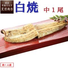���Ȃ� ���Y ���Ă� ��115-130g�~1�� ��1�l�O �≖�t �L�����Ȃ� �E�i�M �V �������� �ۑ��H ���H ������ �h�V�̓� ���������� �c����