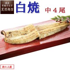 ���Ȃ� ���Y ���Ă� ��115-130g�~4�� ��4�l�O �≖�t �L�����Ȃ� �E�i�M �V �������� �ۑ��H ���H ������ �h�V�̓� ���������� �c����