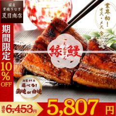 Ԍ 10%OFF Ȃ Y ƊEI IX & X Ȃ Iׂ Ă or Ă 131-154g~2 2lO LȂ EiM V 