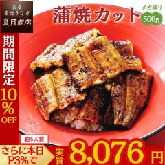 ���Ԍ��� 10%OFF ���Ȃ� ���Y ���Ă� �J�b�g500g ���K���� 1��45-65g � ��5�l�O �L�����Ȃ� �E�i�M �V �������� �������� ��y �� 