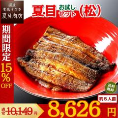 Ԍ 15%OFF Ȃ Y ĖڃZbg() 3̋l Ă 5lO LȂ EiM V   y  