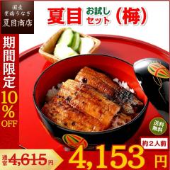 Ԍ 10%OFF Ȃ Y ĖڃZbg(~) 3̋l Ă 2lO LȂ EiM V   y  