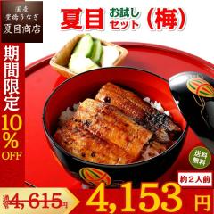 ���Ԍ��� 10%OFF ���Ȃ� ���Y �������ĖڃZ�b�g(�~) 3��̋l���� ���Ă� ��2�l�O �L�����Ȃ� �E�i�M �V �������� �������� ��y �� ����