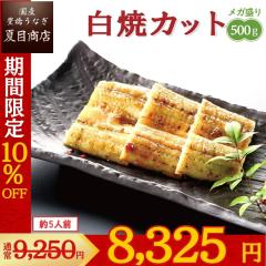 ���Ԍ��� 10%OFF ���Ȃ� ���Y ���Ă� �J�b�g500g ���K���� �≖�t 1��45-65g � ��5�l�O �L�����Ȃ� �E�i�M �V �������� �������� ��