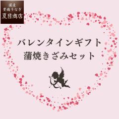 ���Ȃ� ���Y �o�����^�C�� 2026 �M�t�g ������ ���Ă� 50g�~3�� ����3�l�O �������� �L�����Ȃ� �v���[���g ���蕨 �Â��Ȃ� �`���R �ȊO