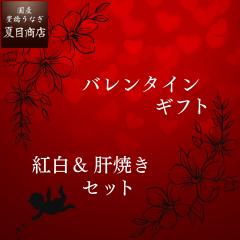 ���Ȃ� ���Y �o�����^�C�� 2026 �M�t�g �g���Z�b�g ���� ���Ă� 155-167g�~�e1���Ɗ̊��Ă����~3�{ �吷2�l�O �������� �L�����Ȃ� �v��