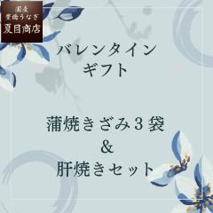 ���Ȃ� ���Y �o�����^�C�� 2026 �M�t�g ���� ������ 50g�~3�܂Ɗ̊��Ă����~3�{ ����3�l�O �������� �L�����Ȃ� �v���[���g ���蕨 �Â�