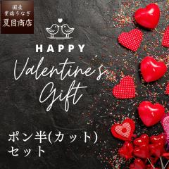 �V���� ���Ȃ� ���Y �o�����^�C�� 2026 �M�t�g ���Ă� �|�����i�J�b�g�j 115-130g�~2�� ��2�l�O �������� �L�����Ȃ� �v���[���g ���蕨 