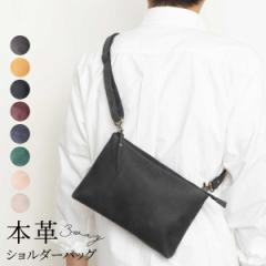 �V�����_�[�o�b�O ���f�B�[�X �����Y �{�v �~�j �N���b�` �o�b�O ���U�[ �v �V�����_�[ �΂߂��� �R���p�N�g �u�����h ���b�s���O �M�t�g