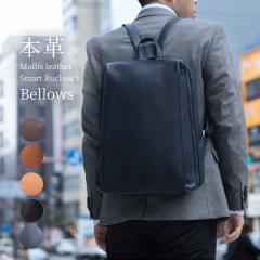 �r�W�l�X�����b�N �����Y �{�v ��e�� Bellows PC���[ �o�b�N�p�b�N �����b�N�T�b�N �p�\�R�� �����b�N �ʋ� �ʊw �V���v�� �r�W�l�X ��