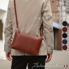 �V�����_�[�o�b�O �����Y �{�v ���[ ��e�� �΂߂��� �o�b�O �T�R�b�V�� �C�^���A�����U�[ �N���b�`�o�b�O �V�����_�[ ���U�[ �v ���f�B