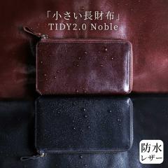 ���z �����Y ��e�� l���t�@�X�i�[ ������ �h�� �r�W�l�X �{�v �v���z TIDY2.0 �^�C�f�B2 ���U�[ �d���p �r�W�l�X �R���p�N�g �a���� �� 