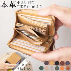 �����Y ���f�B�[�X �~�j���z �R���p�N�g L���t�@�X�i�[ TIDY mini ������ ���� �~�j �V���[�g�E�H���b�g ���U�[ �{�v ��܂� �~�j�}�� 