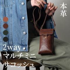 �T�R�b�V�� �|�[�` �~�j �{�v �Ȗ؃��U�[ �V�����_�[ �o�b�O ���z ���o���� �d�� �����Y ���{�� �v���[���g �������� �l�C 30�� 40�� 50