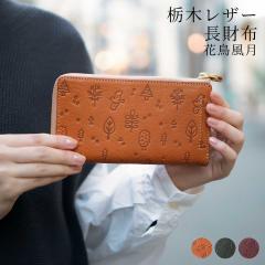 �Ȗ؃��U�[ �Ԓ����� �����z L���t�@�X�i�[ ���f�B�[�X �����Y ���� �^���� ���{�� ���Y ������ ���z ���U�[ �u�����h �n������ halleluj