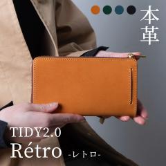 TIDY2.0 Retro �����z �{�v �R���p�N�g ���g�� �o�N�ω� �������� �����Y ���f�B�[�X �����������z L���t�@�X�i�[ ���U�[ �r�W�l�X �v��