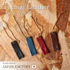 �{�v �Ȗ؃��U�[ �C�j�V���� �`���[�� ���f�B�[�X ���킢�� �A���t�@�x�b�g �L�[�z���_�[ �v ���U�[ �L�[�z���_�[ ���� ������ ���� �l�[