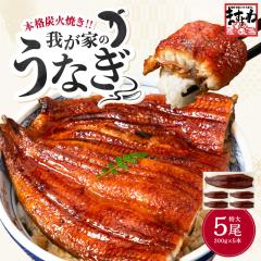 �吷1kg�����偕��10�l�O ���Ȃ� �V �E�i�M �ɏイ�Ȃ����Ă� 200g�~5�� �����ӂ����� �킪�Ƃ̂��Ȃ����� �{�i�Y�� ���ϔ��� �����Y 8�i
