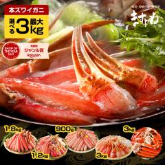 ���� �J�j �I ��e�� �ő�3kg �M�t�g ���h�g �J�j�� �I�ׂ� �ɏジ�킢�I �J�b�g�ς� �|�[�V���� �I�� ���ɓ� �� �Y���C�K�j �̂��� �r 