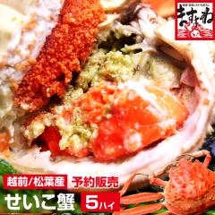 �\��J�n�b���ʌ��� �V����䥂ł��Ĕz�� ���Ⓚ �z�O�������I ���� �J�j �I ���ʌ��� 䥂ł��Ĕz�� ���Ⓚ �z�O�������I(�����I)5�C���O