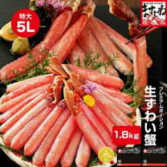 ����5L�T�C�Y�����K��1.8kg ���� �J�j �I ���h�g �I�� ����5L ���_��100�� �����킢���ɖ_�|�[�V����450g�~4p �������� �Y���C�K�j �J�b