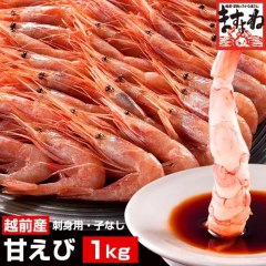 ���Y�� ���h�g ���Y �z�O�q�Ȃ��Â���1kg(500g�~2) ��80-100������ �������� ���� �G�r �C�V �ÃG�r ���܂��� ���h�g �C�N�� ���i�l�^