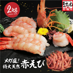 ����2kg ���h�g ���� �V�R�Ԃ��� �����Ղ�2kg/��50-60�� �Ԃ��� �ԊC�V �C�V �G�r ���� �Ă� BBQ �C�N�� �C�N ���i �V�Ղ� �t���C